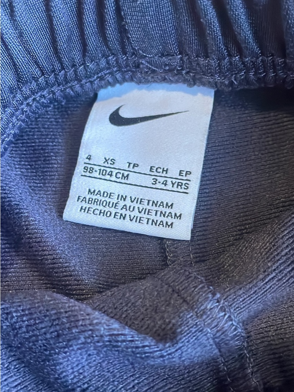 Nike Kids Track Jacket & Pants Set - Picture 6 of 6